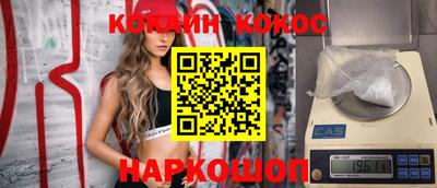 марки lsd Беслан