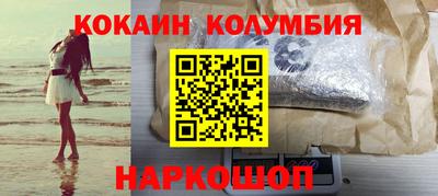 марки lsd Беслан