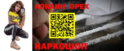 скорость Донецк