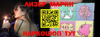 скорость Донецк