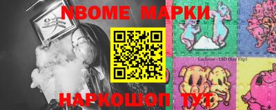 альфа пвп Берёзовский