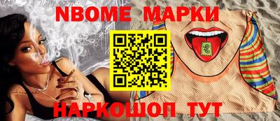 соль ск Донской