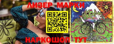 альфа пвп Берёзовский