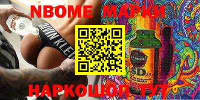 соль ск Донской