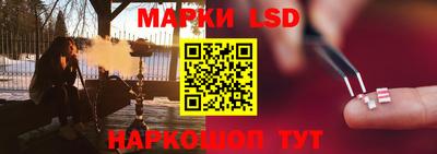 альфа пвп Берёзовский