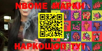 скорость Донецк