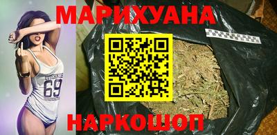 эйфоретик Бийск