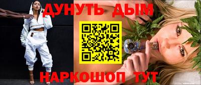 соль ск Донской