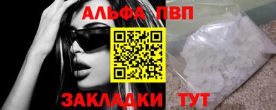 винт Дубна