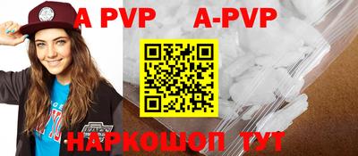 эйфоретик Бийск