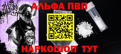 винт Дубна