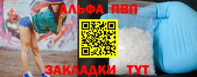 соль ск Донской