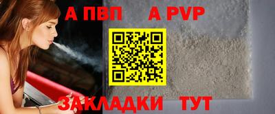 винт Дубна