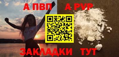 соль ск Донской