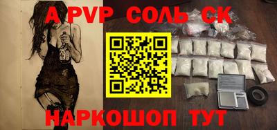 первитин Азнакаево