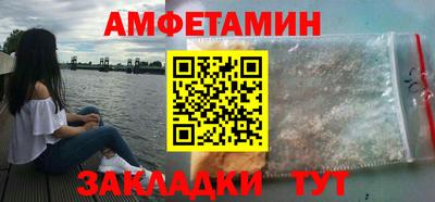 эйфоретик Бийск