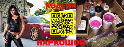 скорость Донецк