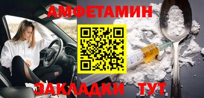 соль ск Донской