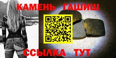 эйфоретик Бийск