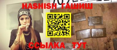 соль ск Донской