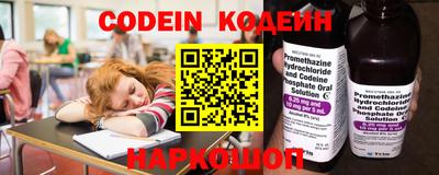 скорость Донецк