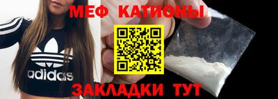 эйфоретик Бийск