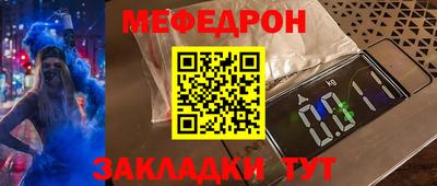 скорость Донецк