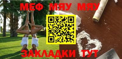 альфа пвп Берёзовский