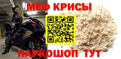 соль ск Донской