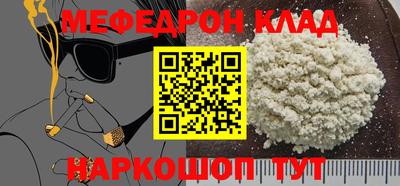 скорость Донецк