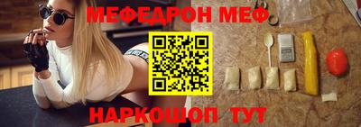 скорость Донецк