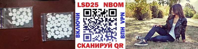 LSD-25 экстази кислота  наркотики  Кушва 