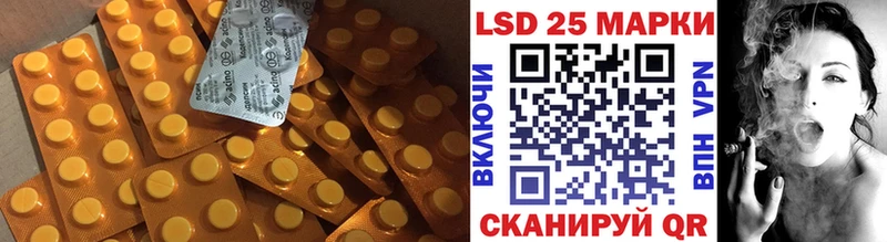 Лсд 25 экстази ecstasy Кушва