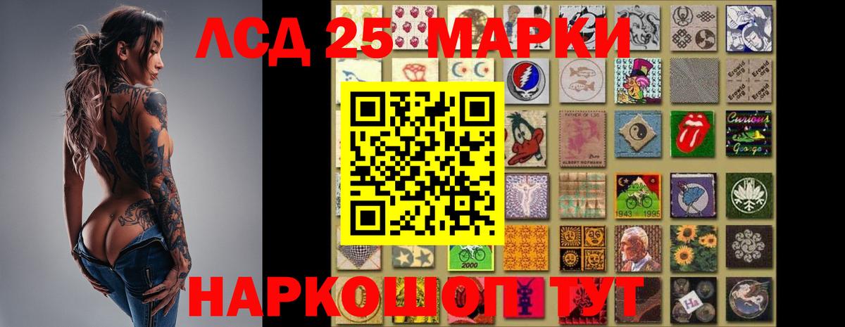 ЛСД экстази ecstasy Кушва