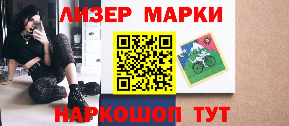 ГАШИШ  Кушва  Хэш  МЕФ  Кислота  Купить закладку  Codein  Вход с VPN  Бошки Шишки  Кокаин 