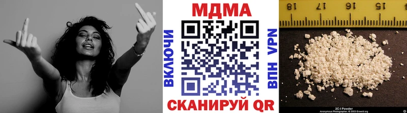 MDMA кристаллы  купить наркоту  Кушва 