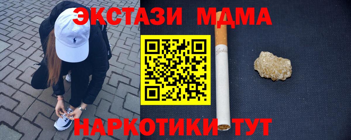 MDMA Molly  Кушва  МДМА VHQ 