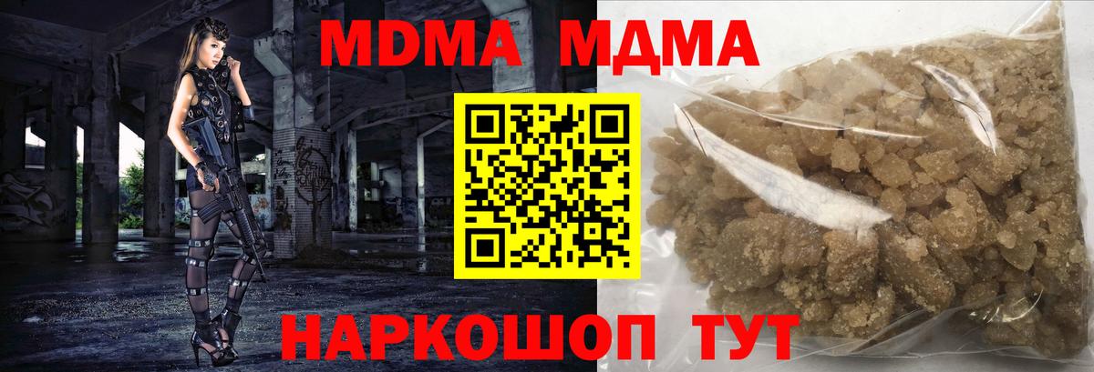 MDMA Molly Кушва