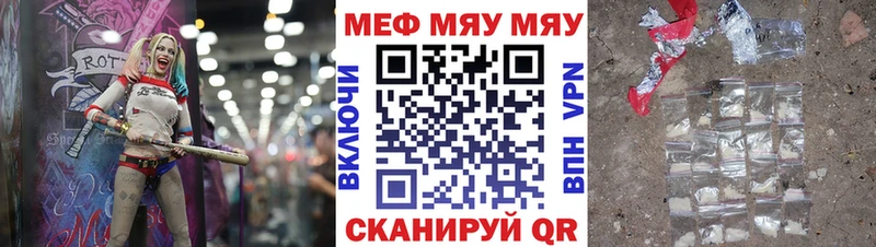 купить наркотик  Кушва  Меф мука 