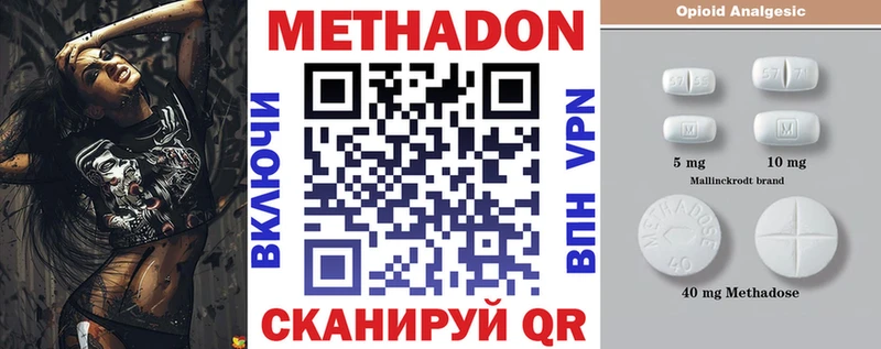 ОМГ ОМГ ССЫЛКА  Кушва  Метадон мёд 