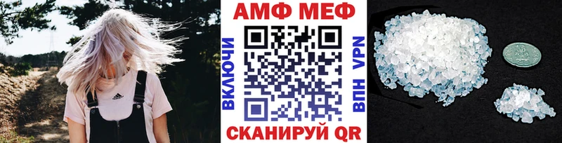 Метамфетамин Декстрометамфетамин 99.9%  Кушва 