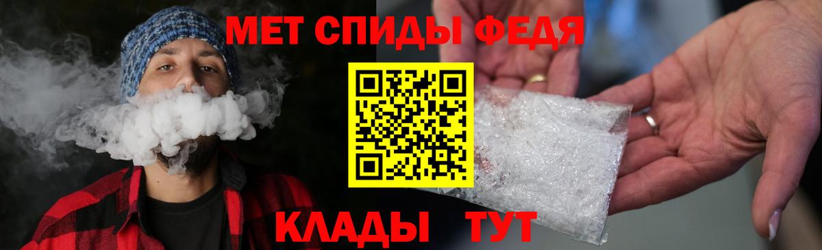 МЕТАМФЕТАМИН витя  Кушва 