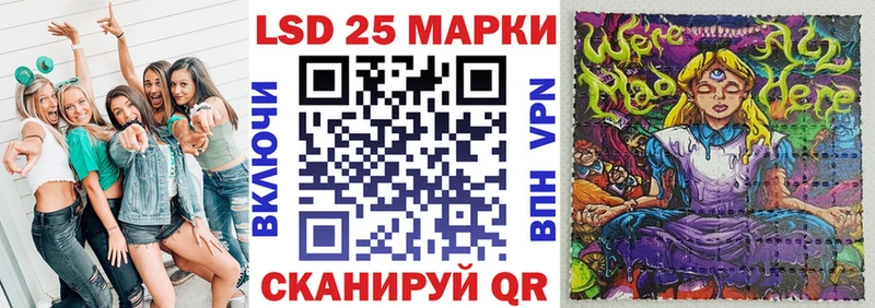 Марки N-bome 1500мкг Кушва