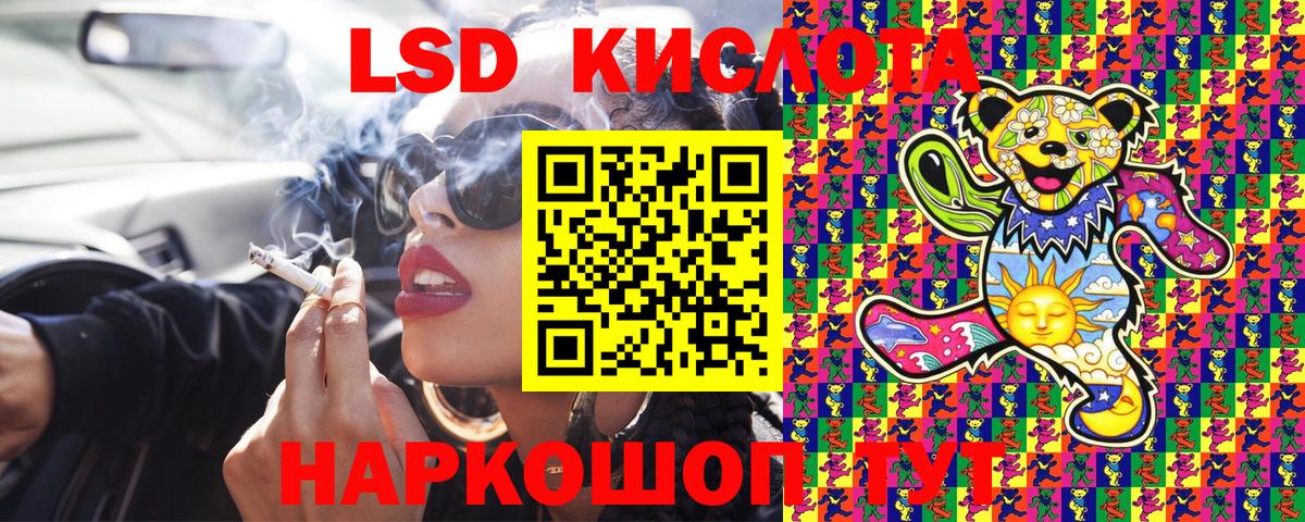 Марихуана  Кушва  Гашиш  МЕФ кристаллы  Гашиш  Вход с VPN  КОКАИН 