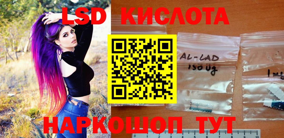 Марки N-bome  Марки N-bome 1,8мг  Вход с VPN  цена   Кушва 