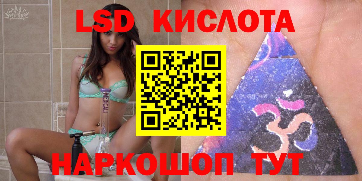 Марки 25I-NBOMe 1,5мг  Марки 25I-NBOMe 1,5мг  Марки N-bome  Кушва 