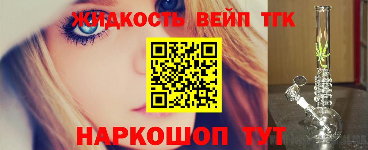 Кушва  ТГК концентрат  Вход с VPN 