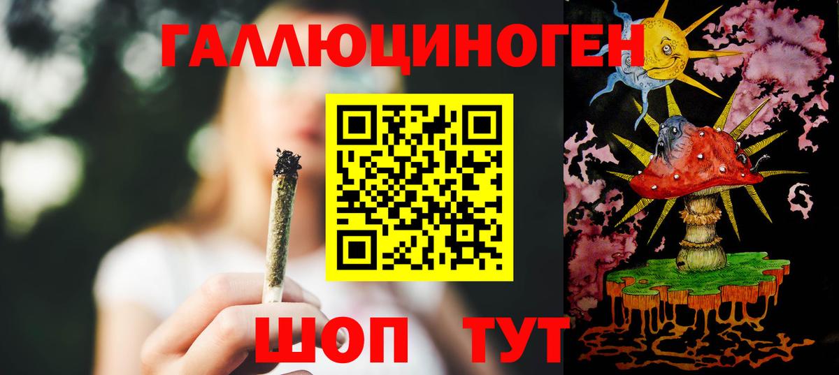 Галлюциногенные грибы мухоморы  Псилоцибиновые грибы Magic Shrooms  Вход с VPN  магазин продажи наркотиков  Кушва 