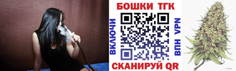 Шишки марихуана тримм Кушва