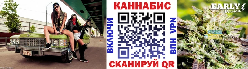 МАРИХУАНА марихуана  кракен ссылки  Кушва  наркота 